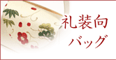 �瑕�����o�b�O