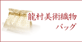 �������p�D���ސ��o�b�O