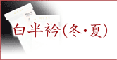 �����݁i�~�E�āj