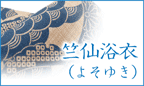 ���卂�����߁i���B����E���g�~�E���� ���j