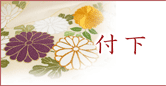 �t����