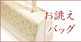 ���o���o�b�O�E�I�[�_�[�a���o�b�O