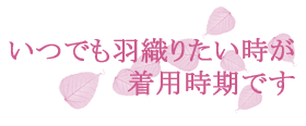 ���ł��H�D�肽���Ƃ������p�����ł�