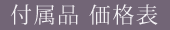 �t���i���i�\