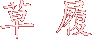 ����