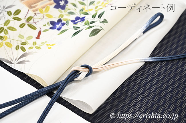 細ゆるぎ組帯締め/冠組(三色暈し/藍鉄色)コーディネート例