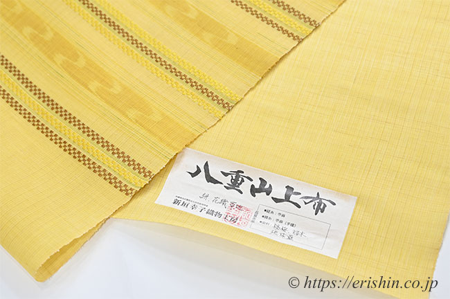 新垣幸子作 八重山上布九寸織名古屋帯(花織/絣入り)