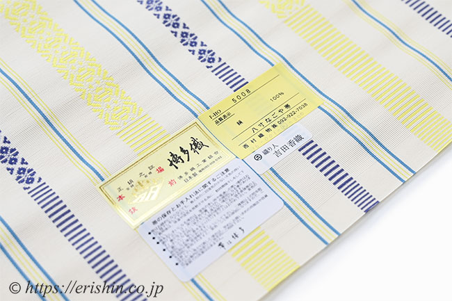 博多八寸織名古屋(格子に浅葱色のドット・紗/紺鼠地)