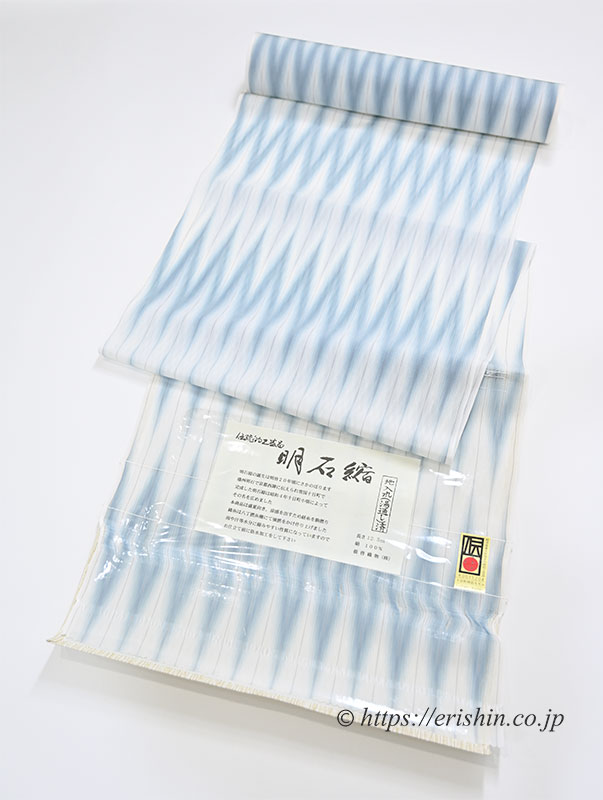 明石縮(山絣/秘色色)