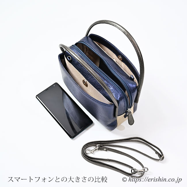 牛革シュリンクバッグ Petit（イタリアンネイビー×シャンパン