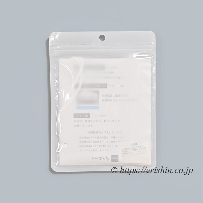 Ͼ®Êª¤µ¤¯¤é¸¨¥Þ¥¹¥¯ ¡Ö¥¦¥©¥Ã¥·¥ã¥Ö¥ëËã¤ï¤¿Æþ¤ê¡¡Silk Mask¡×