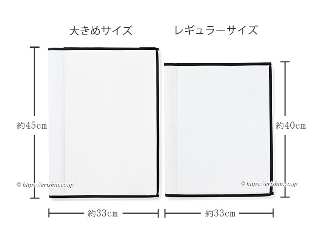 着物　持ち運び用たとう紙