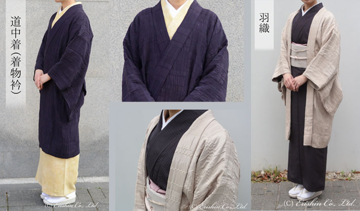 お誂え】えり新オリジナル羽織もの「市松on市松」単衣の通年使用（染め 