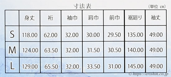 新ローズカラー「ひんやり き楽っく プレミアム」寸法表