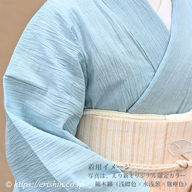 おでかけ縮木綿（綿麻縮熨斗目）の着用イメージ