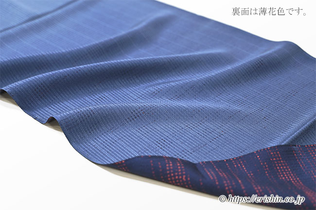楽天市場】帯揚げ 紺の通販